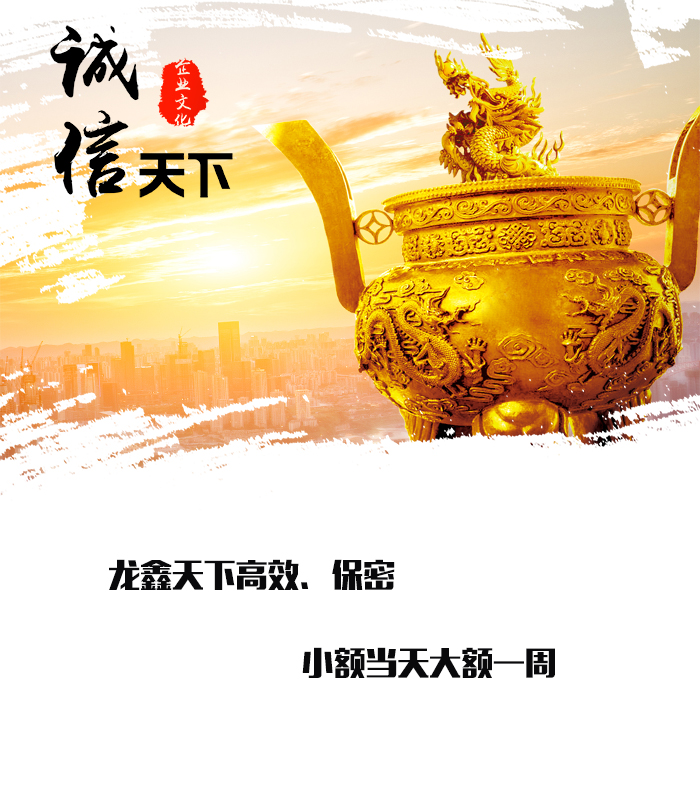 临夏市要债公司